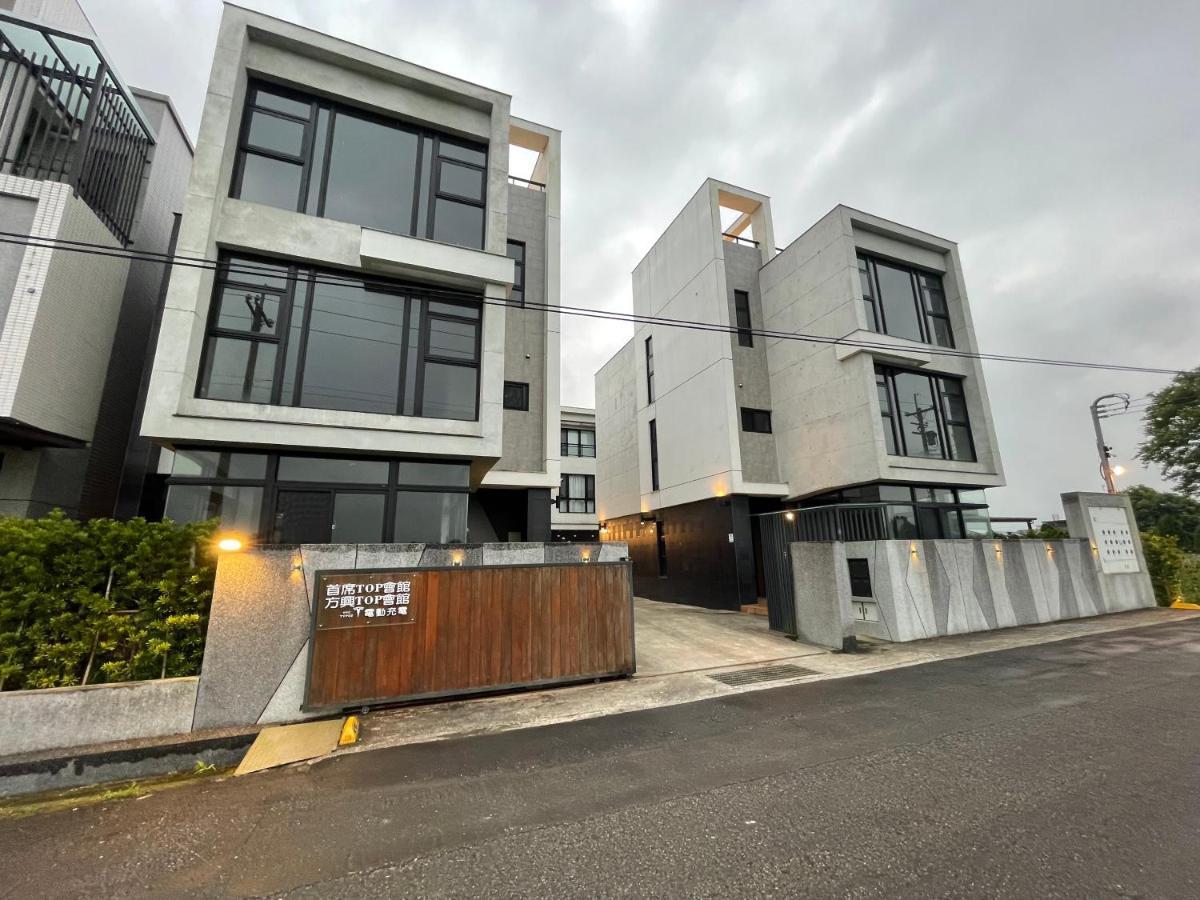 方興top會館 全新包棟電梯民宿 Sanxing Exterior foto