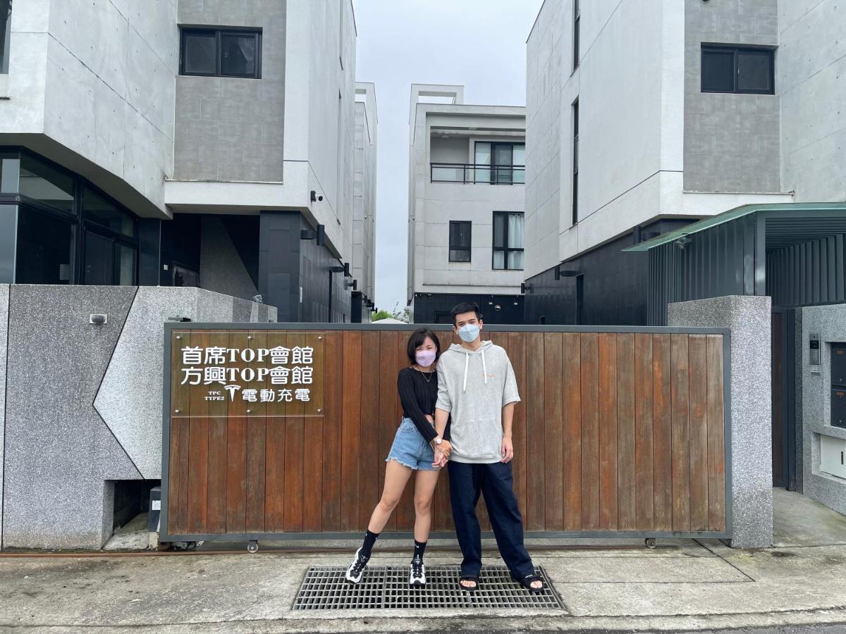 方興top會館 全新包棟電梯民宿 Sanxing Exterior foto